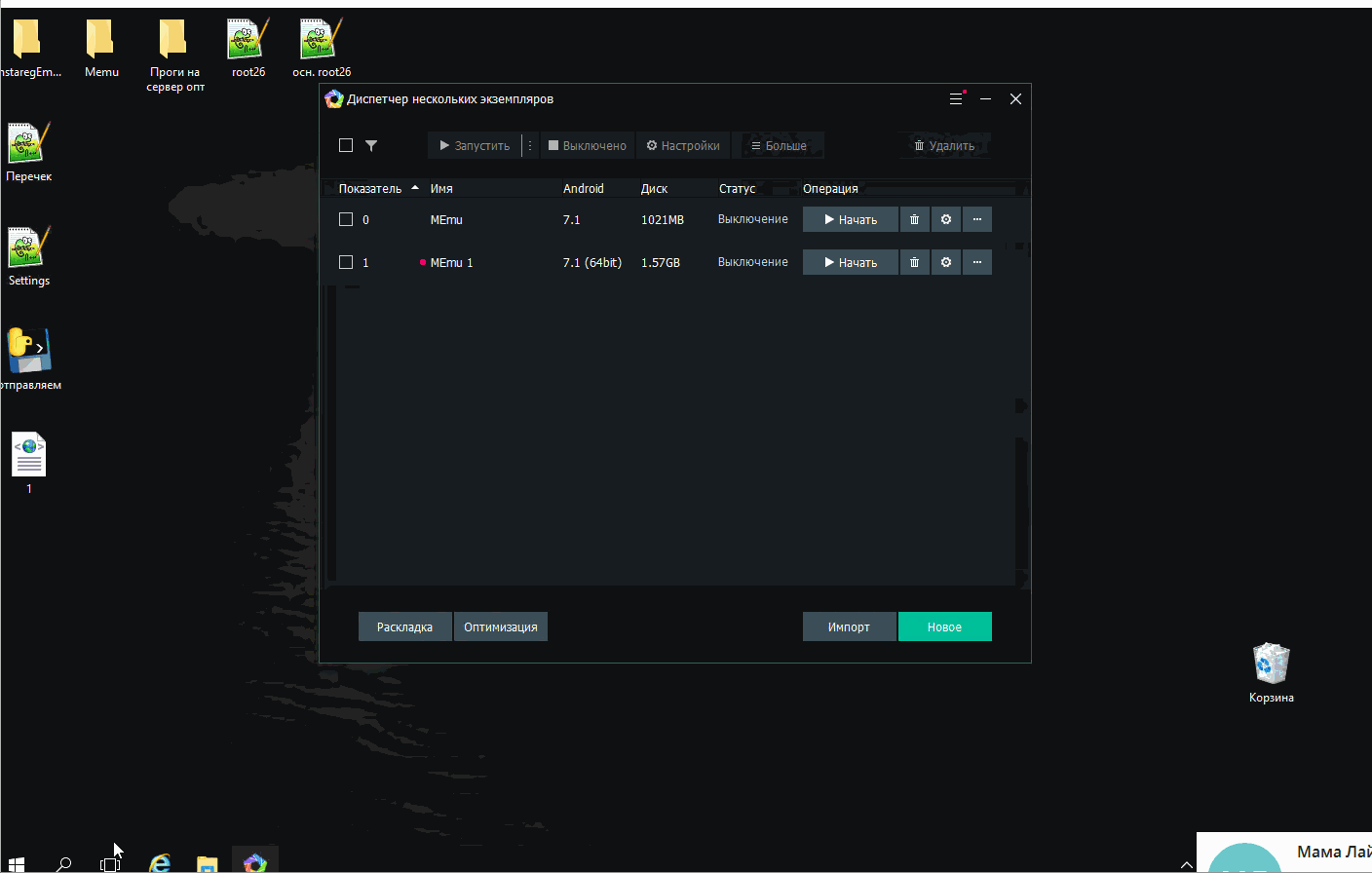How to disable Windows Firewall using Local Group Policy Editor